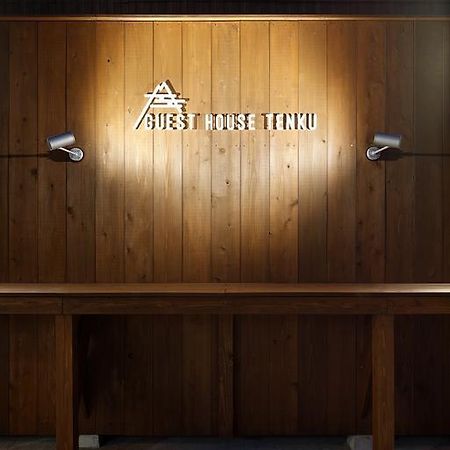 宿屋 天空 Asago Ngoại thất bức ảnh
